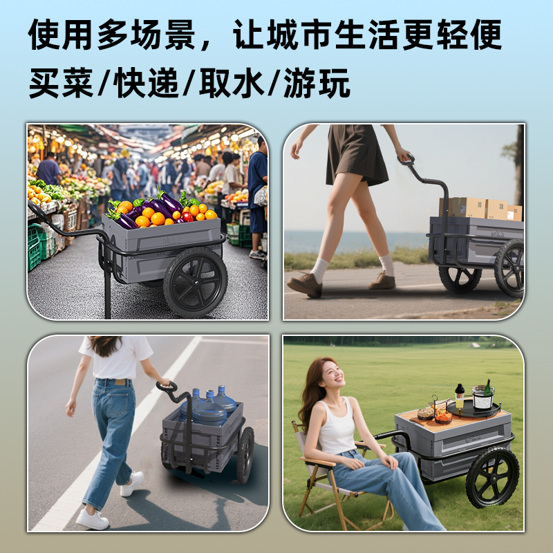 正火家用取快递小拉车小推车买菜拉货购物手推车露营车营地拖车,淘宝优惠券,粉丝福利购,淘宝优惠卷