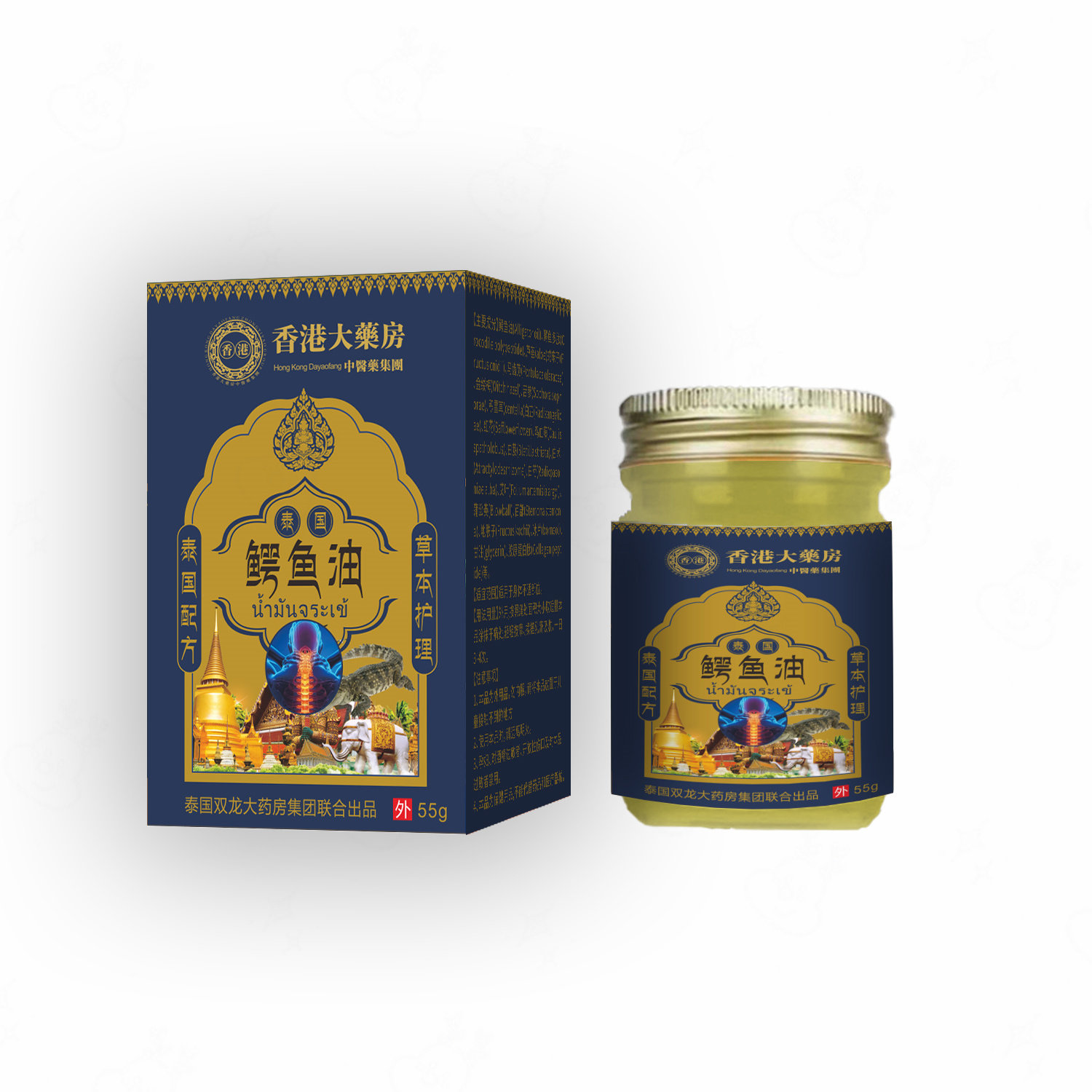 颈肩腰膝腿背手足部脚踝皮肤外用抑菌冷敷凝胶【升级款】1 颈肩腰膝腿背手足部脚踝皮肤外用抑菌冷敷凝胶【升级款】1