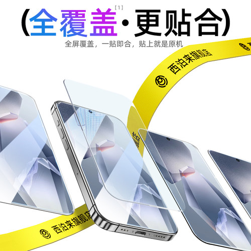 旅企适用一加13t钢化膜ace6t一加ace5至尊版手机膜1+ace5pro新款3v2v全屏覆盖9rt防窥8t防爆9r竞速10t保护15 - 图0