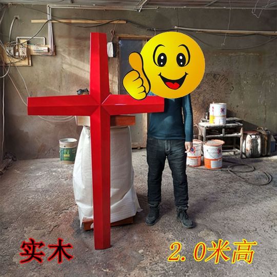 Solid wood cross church wall hanging cross background wall cross church hand held cross large cross