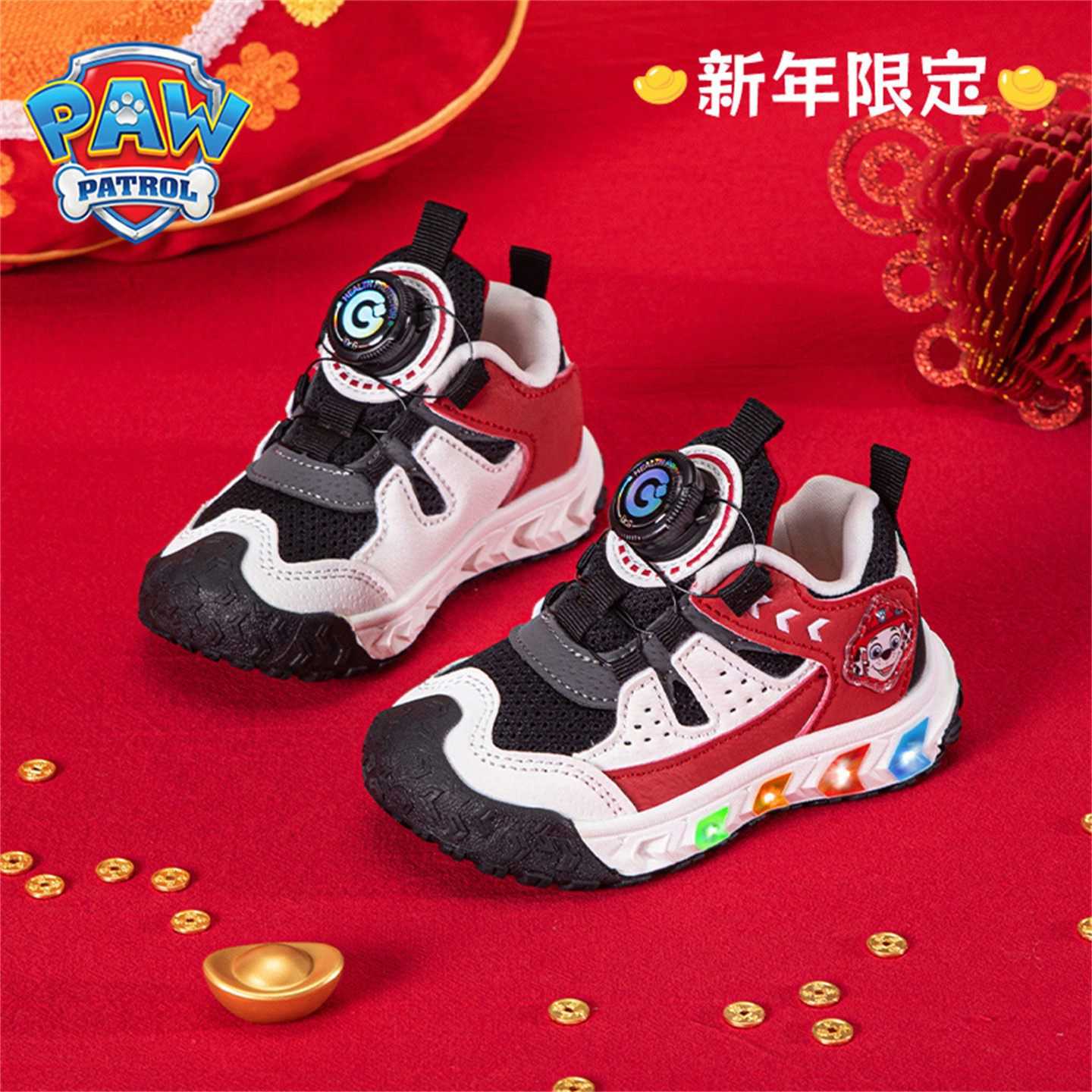 汪汪队儿童学步鞋防滑减震2026新款秋冬季新年限定男童发光运动鞋,淘宝优惠券,粉丝福利购,淘宝优惠卷