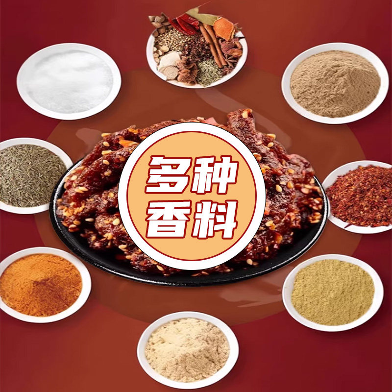 牛肉干腌制料手撕牛肉调味料麻辣风干牛肉家用自制专用五香调料包,淘宝优惠券,粉丝福利购,淘宝优惠卷