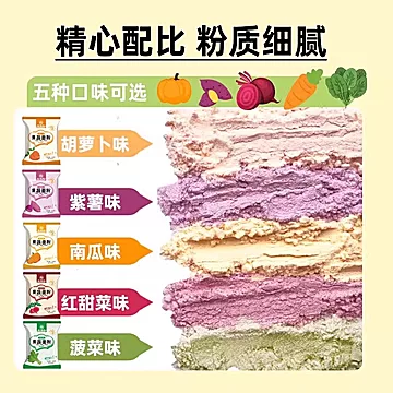 五彩果蔬饺子粉面粉300g[5元优惠券]-寻折猪