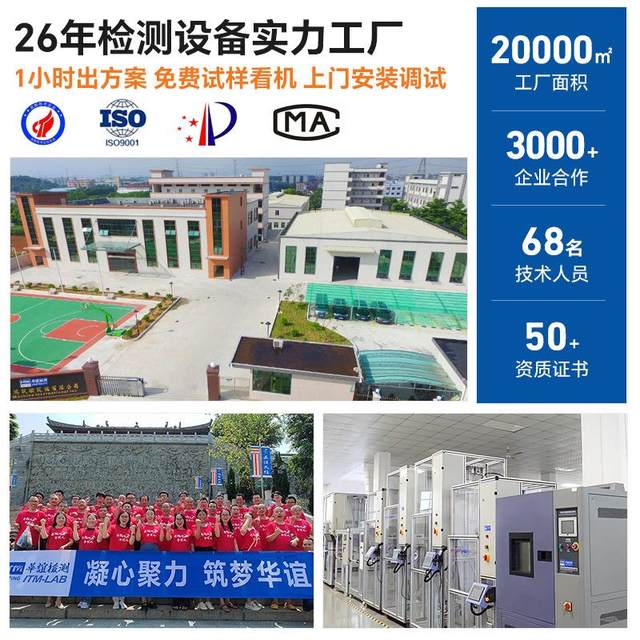 Micro drop test machine touch screen control micro drop test machine electronic product repeat drop test machine