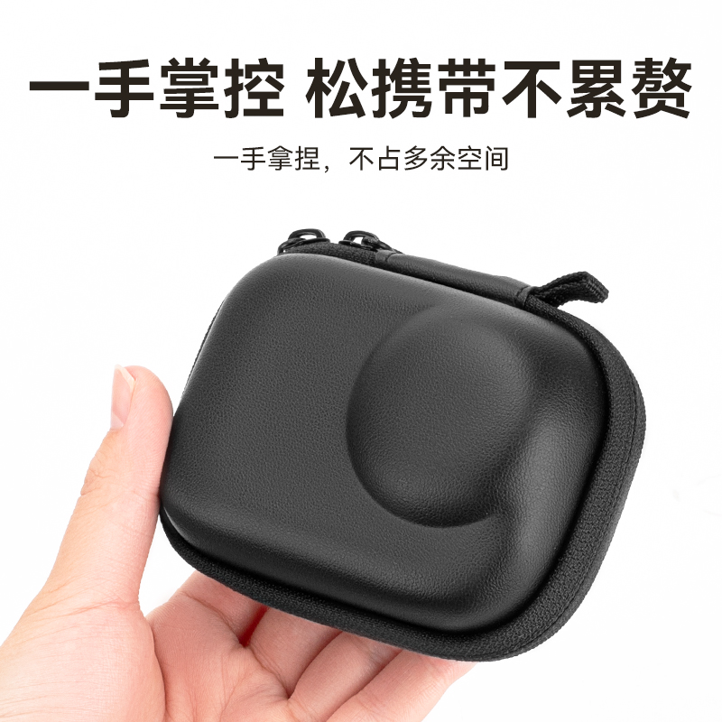 适用DJ大疆action5pro收纳包osmo action4/3运动相机保护套action6pro/360ace pro 2硬壳防摔抗压便携收纳盒 - 图0