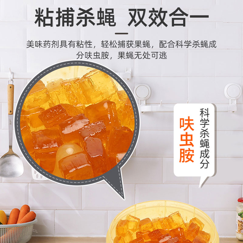 2盒日本安速捕苍蝇神器杀蝇饵剂灭蚊虫驱苍蝇小飞虫杀蝇剂苍蝇贴
