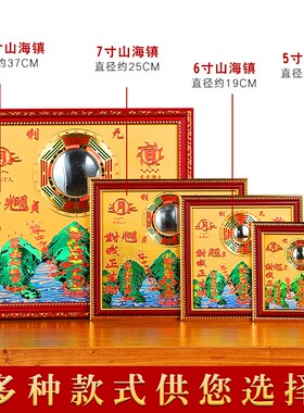 山海镇挂件黄铜家用凸镜室外大门口邻居室内入户门客厅八卦镜摆件