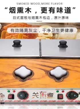 鼎晟商用关东煮机器摆摊家用格子单双缸麻辣烫锅设备串串香煮面炉