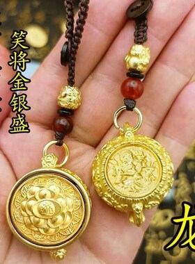 纯黄铜聚宝盆招财进宝十二生肖钥匙扣包包挂件可转动礼物摆件