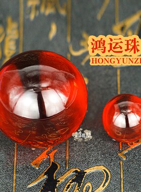 黄铜米缸配件碎水晶鸿运珠算盘仿古铜钱底座水晶元宝百福缸套装