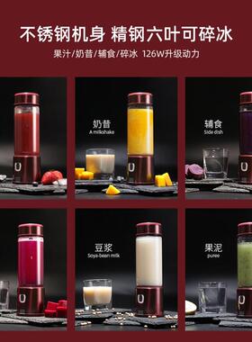 中科电 COLOR榨汁机多功能便携式小型水果汁机奶昔搅拌料理机充电
