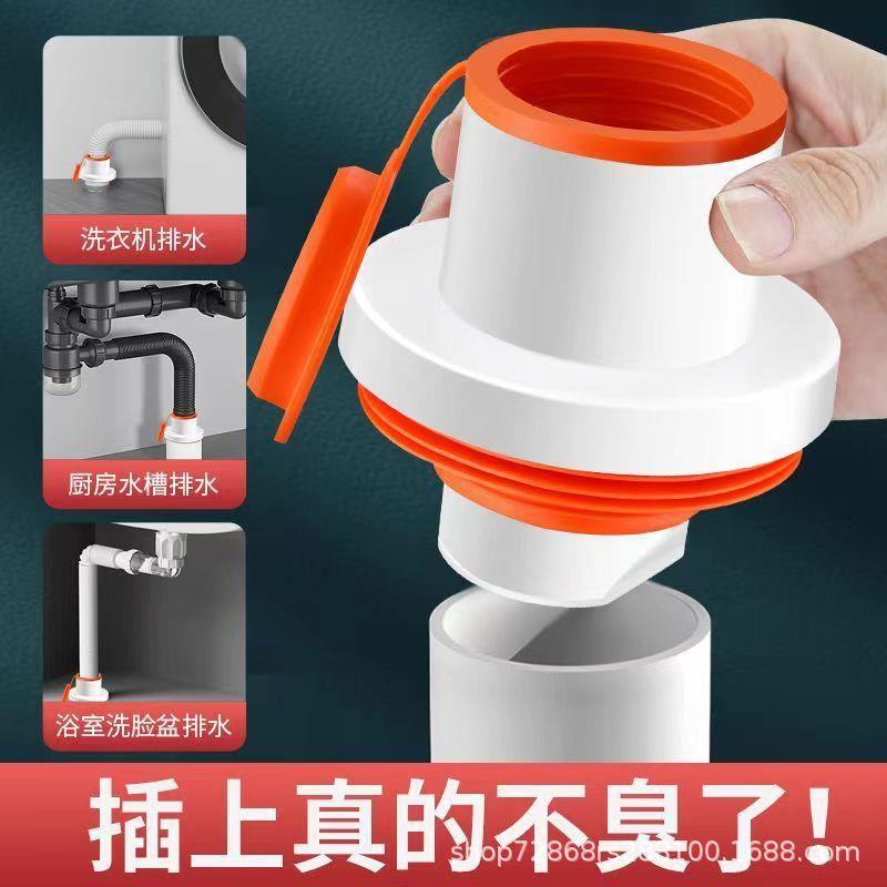 p5vc排水管防臭器50 7 0 60盖防异味污水化粪池防鼠蛇下水管 - 图1