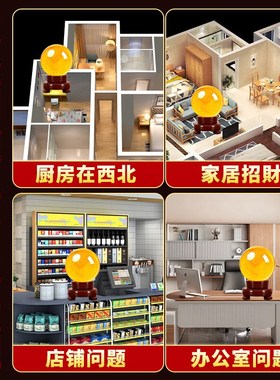 白水晶球摆件透明圆球人造紫黄色水晶玻璃球装饰品客厅办公桌家居