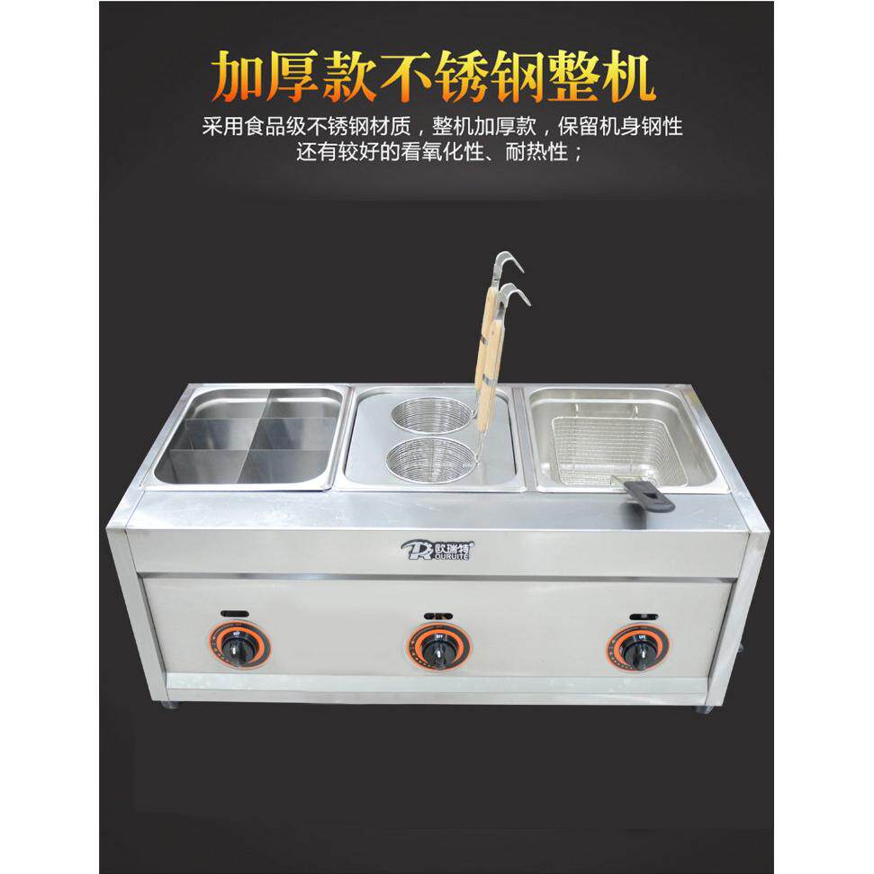 Commercial stall gas malatang oden cooking machine
