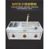 Commercial stall gas malatang oden cooking machine