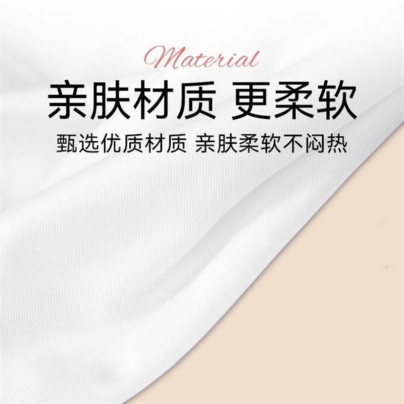 Underwear for girls, disposable underwear for pregnant women, mid-high waist, large size, 200 catties women