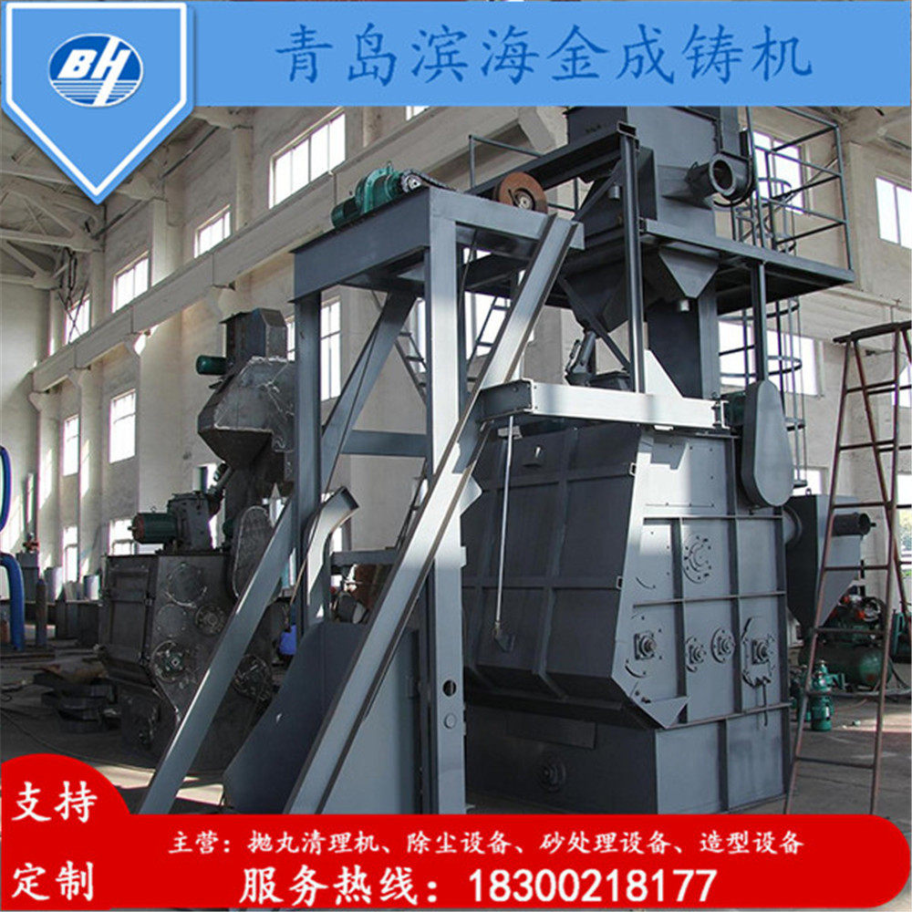 滨海金成抛丸清理机QR3210履带式抛丸机技术先进,淘宝优惠券,粉丝福利购,淘宝优惠卷