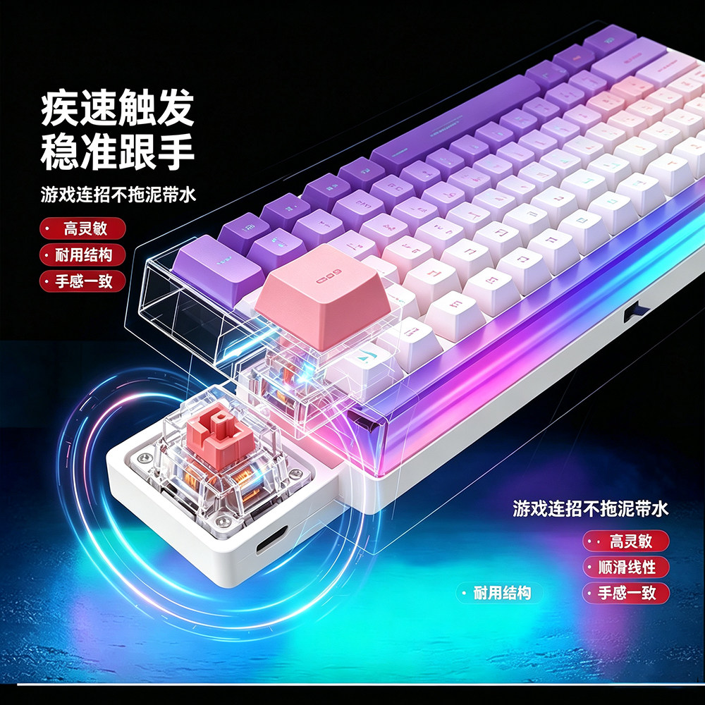 sbarda思巴达磁轴有线机械键盘办公电竞游戏98FPS打瓦罗兰CS防水