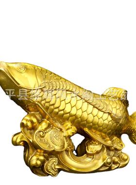 黄铜金龙鱼摆件 铜年年有余铜鱼家居办公室开业乔迁装饰工艺礼品