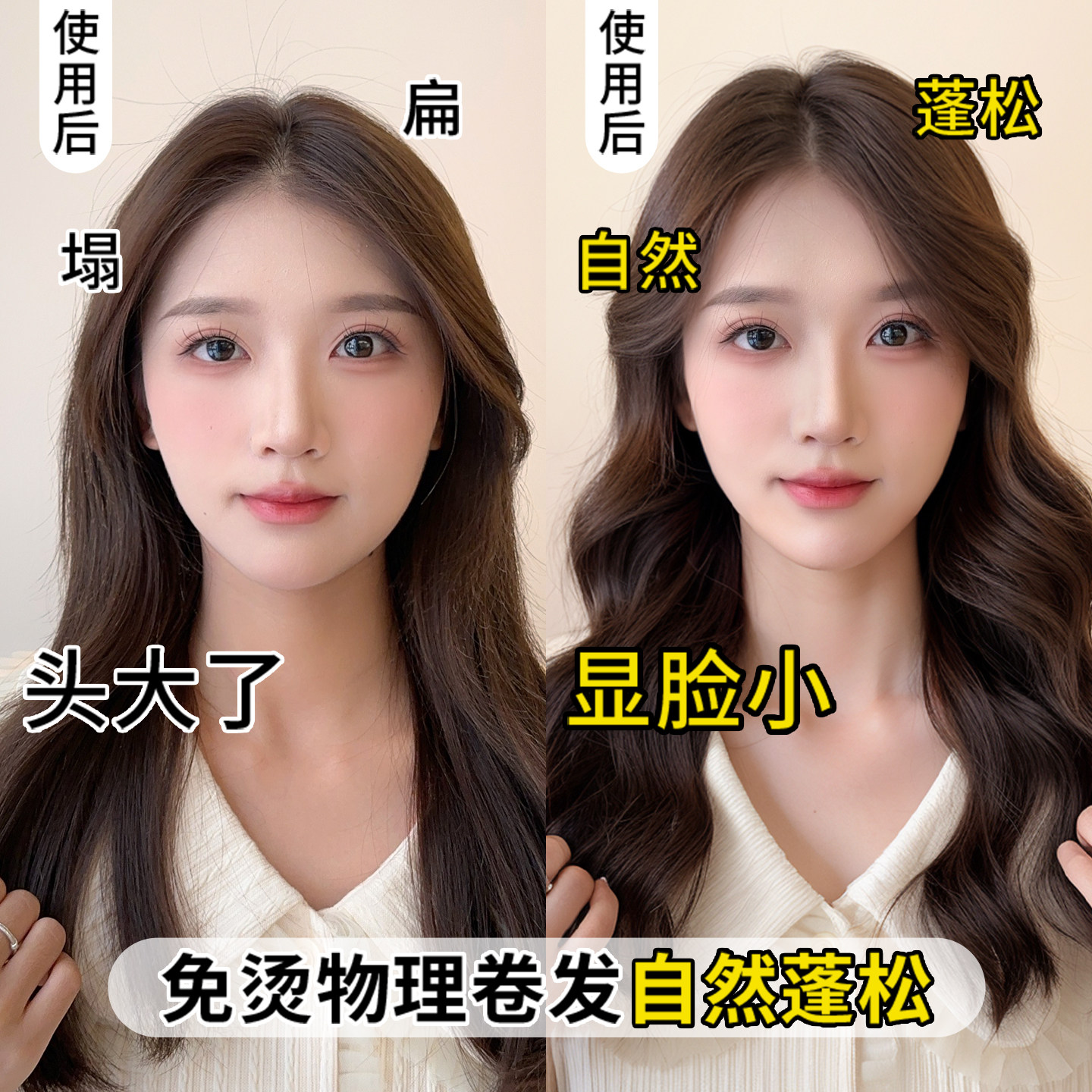 懒人卷发神器不伤发睡眠卷发器蓬松神器无热免烫定型海绵卷发棒,淘宝优惠券,粉丝福利购,淘宝优惠卷