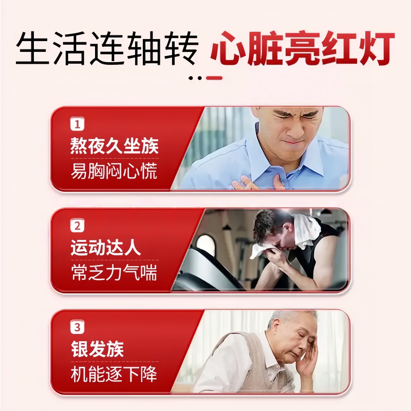 美国进口品牌辅酶q10软胶囊心脏保健品成人中老年人卵磷脂还原型K,淘宝优惠券,粉丝福利购,淘宝优惠卷