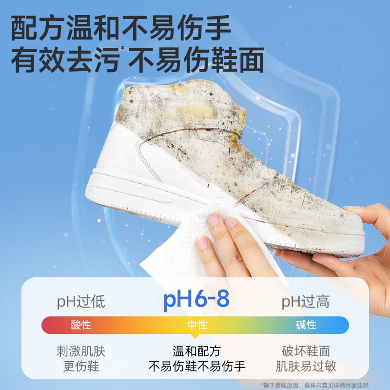 德佑擦鞋湿巾小白鞋专用清洁应急去污便携小包易刻净洗鞋刷鞋神器,淘宝优惠券,粉丝福利购,淘宝优惠卷