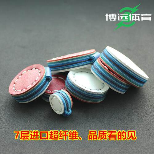 加厚7层超纤啪啪弹弓专用靶心比赛练习射击靶牌双色竞技超级耐打 - 图3