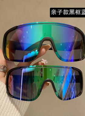 骑行眼镜太阳镜亲子款户外运动护目镜登山防风墨镜男女童防紫外线