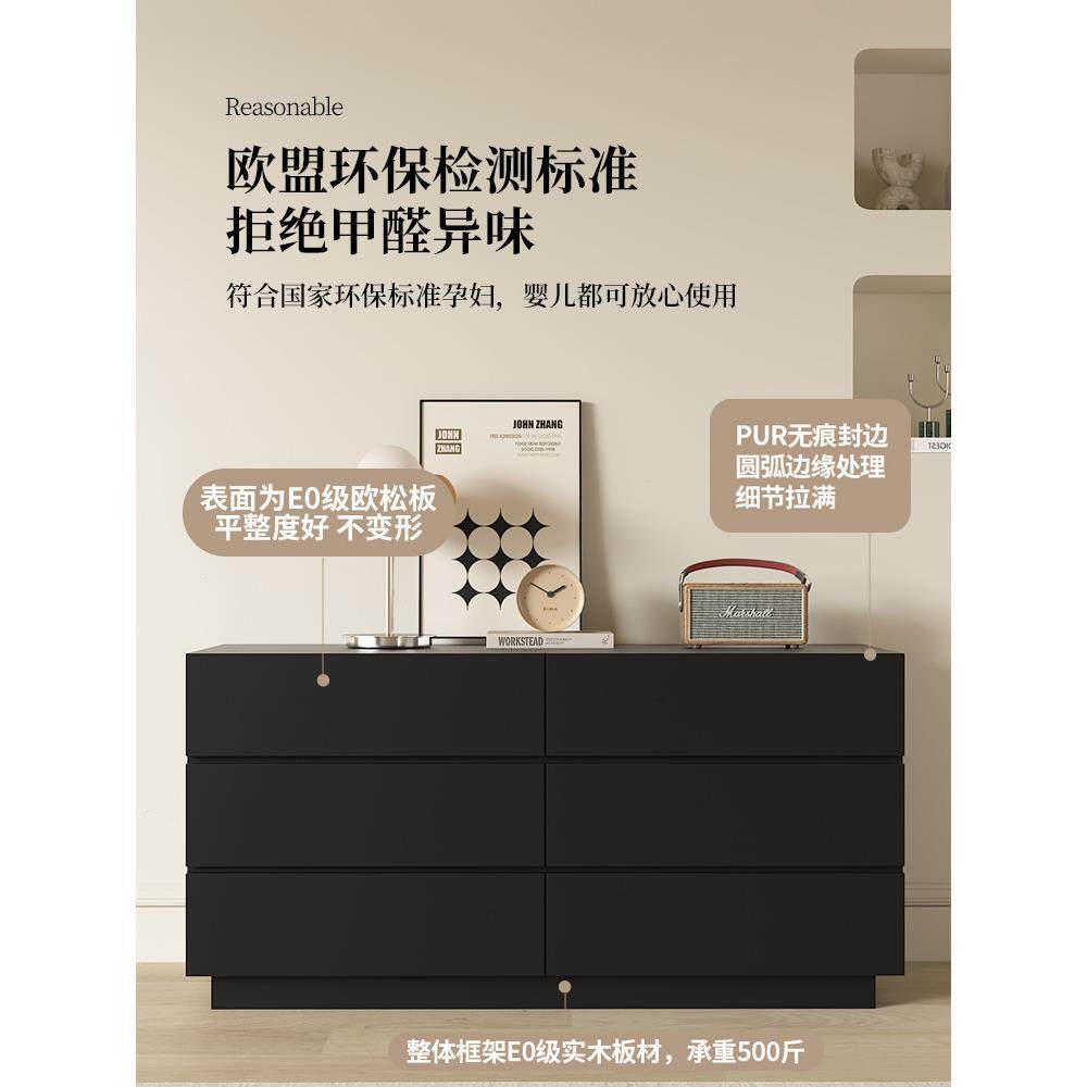 意大利极简实木抽屉柜客厅六抽屉柜侧柜卧室储物柜现代简单轻豪华,淘宝优惠券,粉丝福利购,淘宝优惠卷