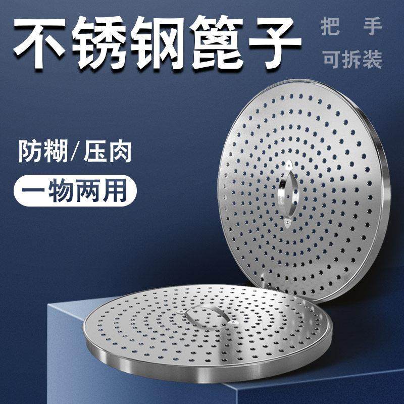 不锈钢高锅防糊篦子熏肉篦子压肉篦子筛网煮面 面炉熟食篦子蒸片,淘宝优惠券,粉丝福利购,淘宝优惠卷