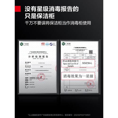 德玛仕刀具消毒柜紫外线带锁消毒箱消毒机商用砧板厨房菜墩消毒柜 - 图2