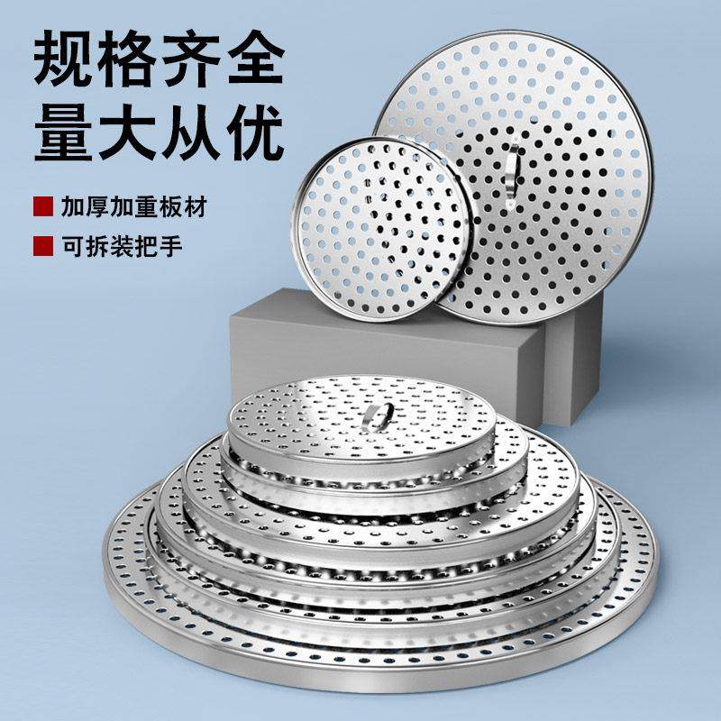 不锈钢高锅防糊篦子熏肉篦子压肉篦子筛网煮面 面炉熟食篦子蒸片,淘宝优惠券,粉丝福利购,淘宝优惠卷