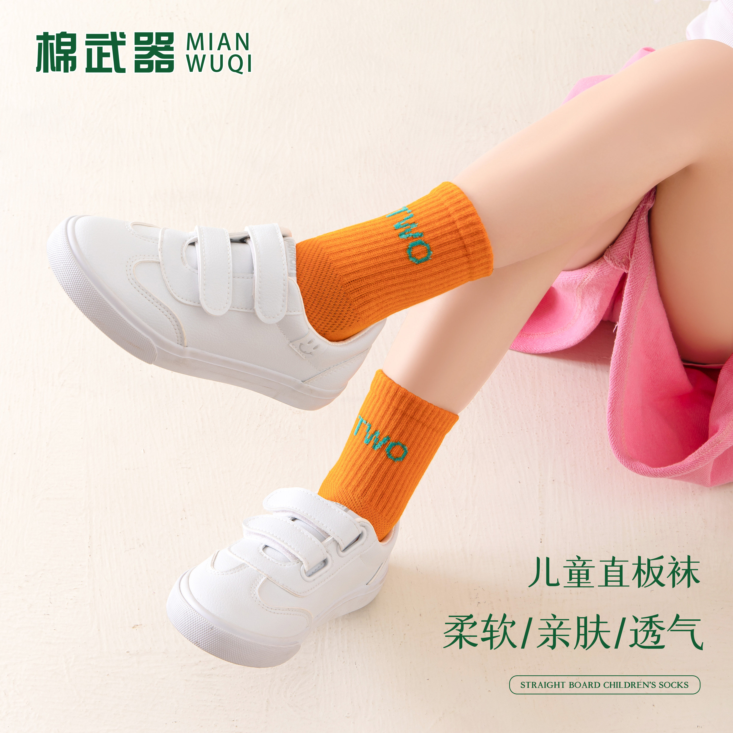 棉武器儿童纯棉袜子男女学生宝宝儿童白色大童防臭袜子春秋夏季薄,淘宝优惠券,粉丝福利购,淘宝优惠卷