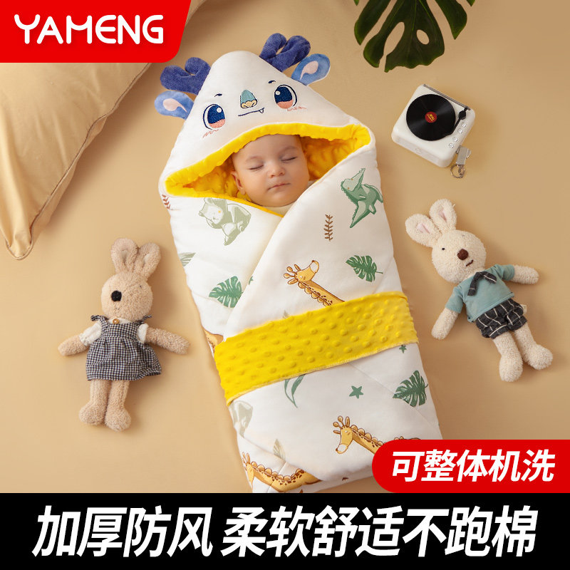 婴儿抱被初生包被春秋冬季厚款纯棉宝宝10月份产房新生包单豆豆绒,淘宝优惠券,粉丝福利购,淘宝优惠卷