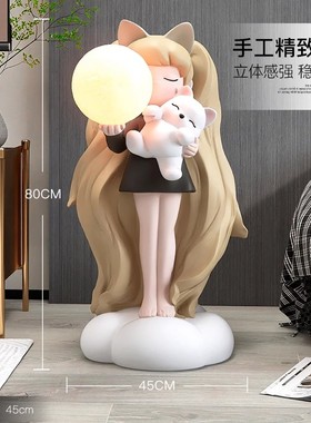 奶油风女孩大型落地摆件家居饰品客厅电视柜沙发旁气氛灯乔迁礼物
