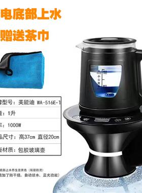 美能迪桶装水抽水器加热壶抽水加热饮水机底部上水烧水壶玻璃壶