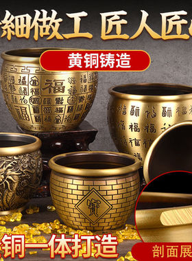 纯黄铜百福招财米缸龙纹缸家用招财转运五福缸办公室客厅摆件礼品