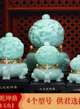 招财九龙转乾坤鼎摆件家居客厅玄关装饰老板办公室桌店铺开业礼品