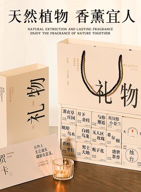 香薰蜡烛女生女神氛围感礼物小众香氛伴手礼送女朋友生日新婚礼盒