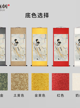 苏轼苏东坡画像挂画宋词定风波念奴娇赤壁怀古水调歌头诗词卷轴画