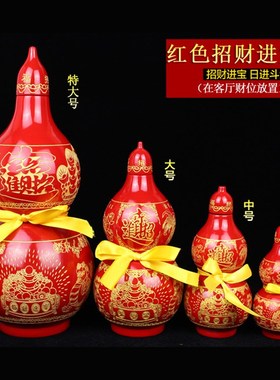 彩绘桃木葫芦 镇宅招财旺姻缘 开盖红色桃木雕刻葫芦家居摆件