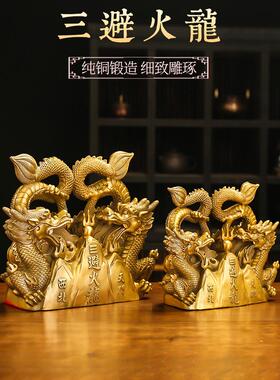 铜燃龙瓶厨房西北角火龙黄铜摆件干嘉墙火龙火烧天门解法