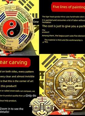 狮子咬剑虎头八卦镜纯铜牌挂件厕所浴室门到门到楼梯十二生肖