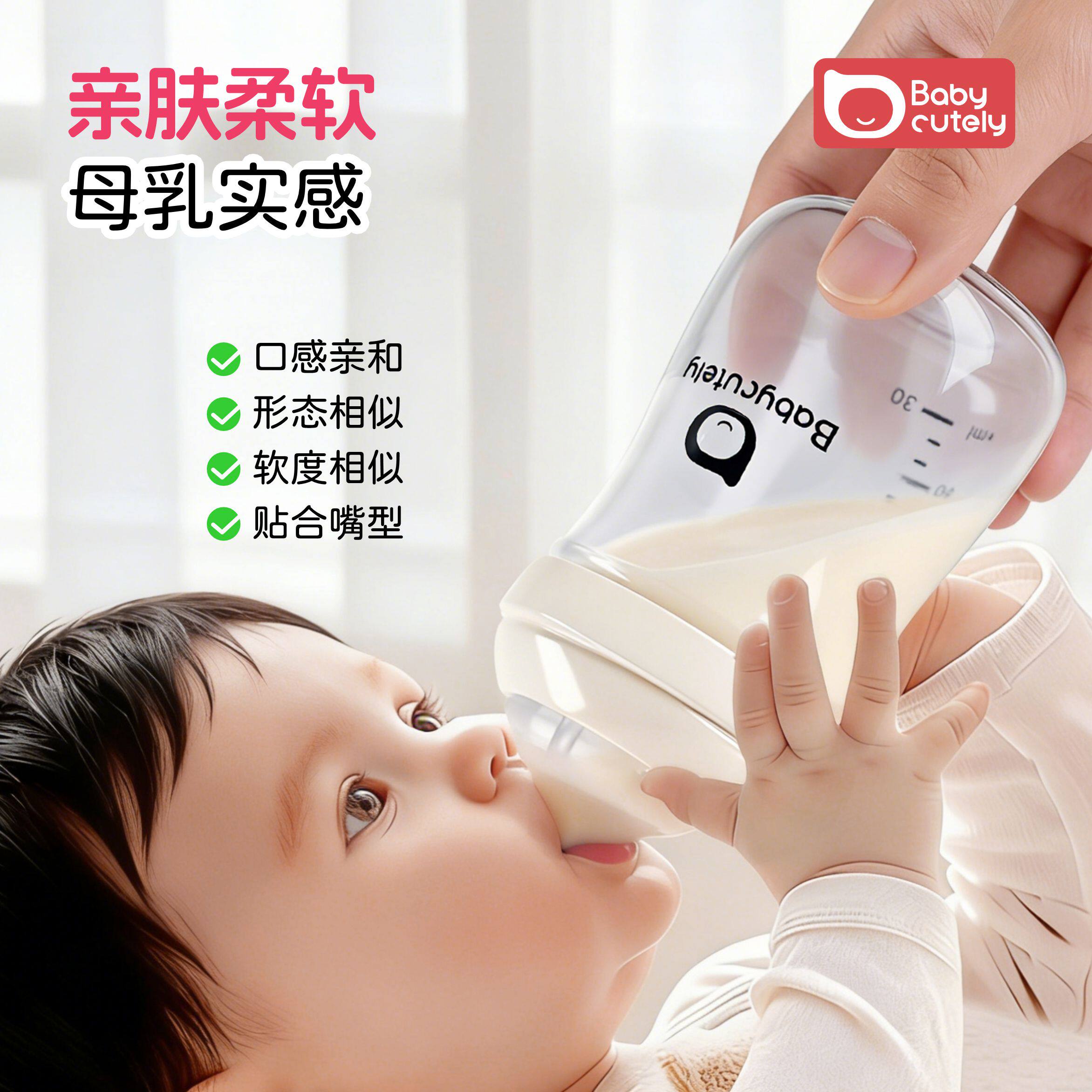 宝贝好萌新生婴儿防胀气奶瓶玻璃喝奶防呛初生幼儿宝宝0到3-6个月