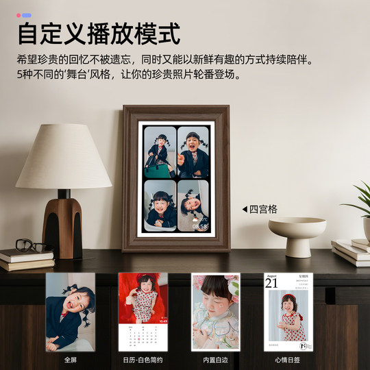 霓时家庭共享电子相册64G触屏智能触控数码相框 高清云相框照片视频播放显示屏摆件画屏影集备婚乔迁生日礼物