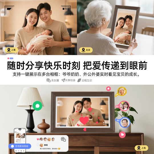 霓时家庭共享电子相册64G触屏智能触控数码相框 高清云相框照片视频播放显示屏摆件画屏影集备婚乔迁生日礼物