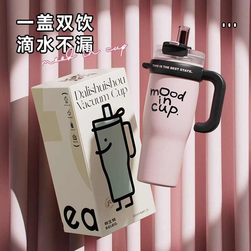 物生物巨无霸吸管保温杯大容量水杯女陶瓷吨吨水壶高颜值冰霸杯子,淘宝优惠券,粉丝福利购,淘宝优惠卷