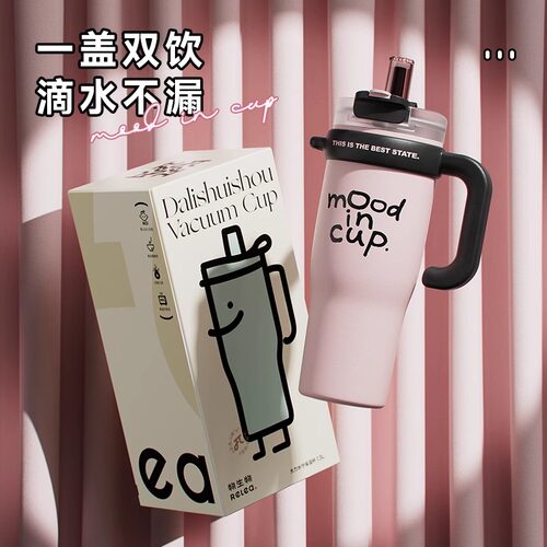 物生物巨无霸吸管保温杯大容量水杯女陶瓷吨吨水壶高颜值冰霸杯子 - 图3