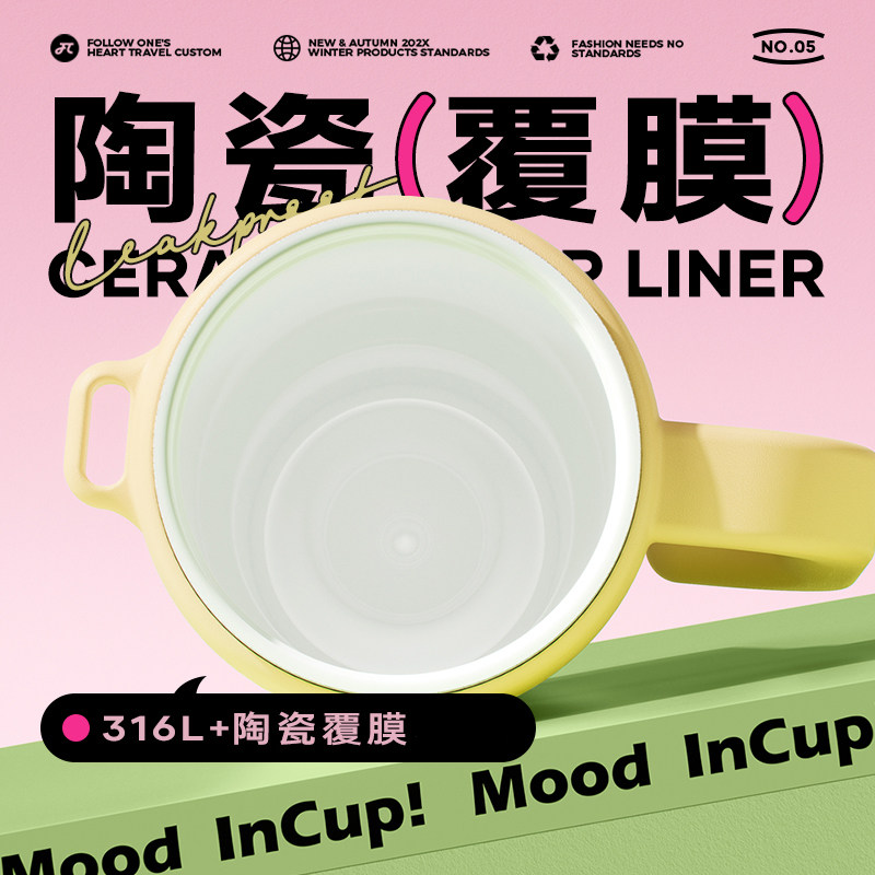 物生物巨无霸吸管保温杯大容量水杯女陶瓷吨吨水壶高颜值冰霸杯子,淘宝优惠券,粉丝福利购,淘宝优惠卷