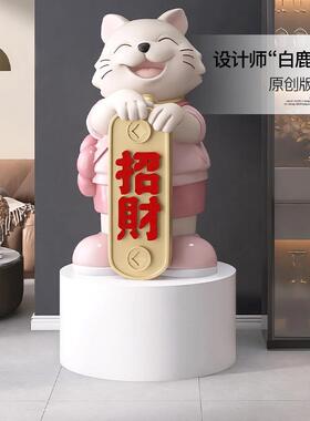 大型招财猫落地摆件门店展厅雕塑开业礼物办公室招财装饰品乔迁